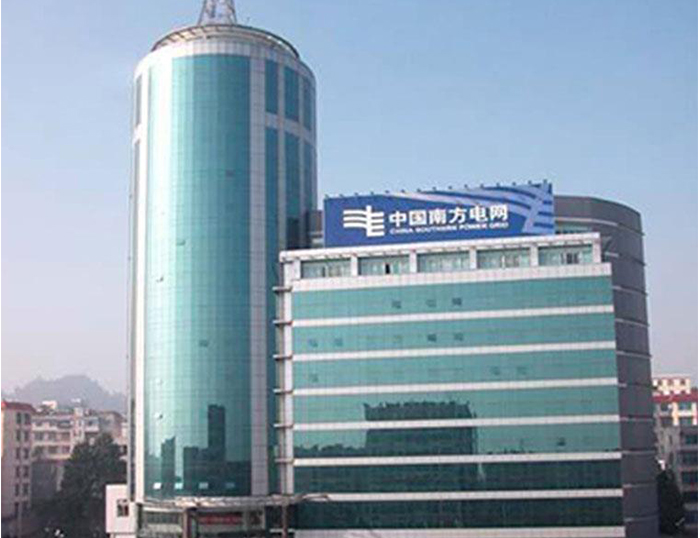 立山南方电网