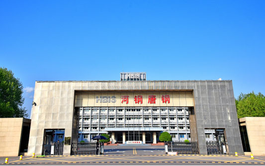 立山河北唐山钢铁集团